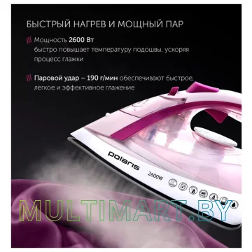 Утюг Polaris PIR 2668AK (белый/розовый) картинка 6